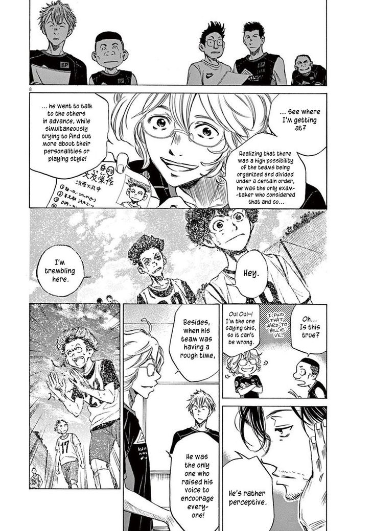 Ao Ashi, Chapter 6 image 08